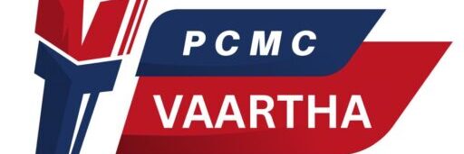 pcmcvartha.com